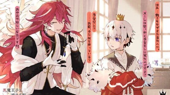 Akuma Ouji to Ayatsuri Ningyou — screenshot 3
