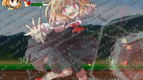Gambari Minoriko: Onee-chan no Shiren — screenshot 4