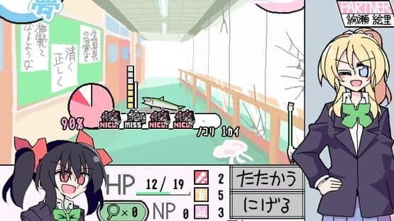 Nico Yazawa is Dreaming — screenshot 2