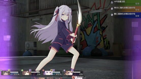 Engage Kill — screenshot 3