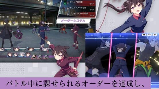 Engage Kill — screenshot 5