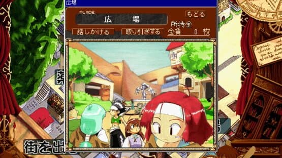 Mahoutsukai ni Naru Houhou — screenshot 3