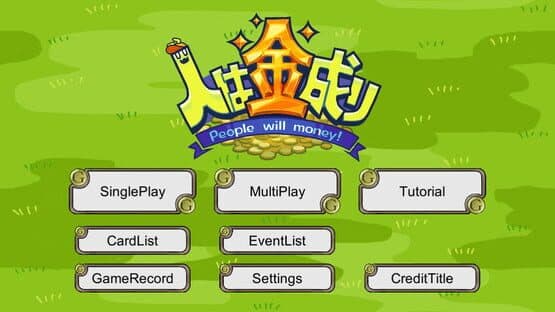 PeopleWillMoney — screenshot 1