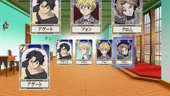 Cluster Edge: Kimi wo Matsu Mirai he no Akashi — screenshot 1