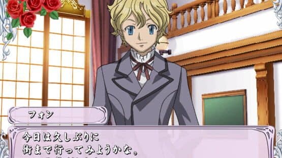 Cluster Edge: Kimi wo Matsu Mirai he no Akashi — screenshot 3