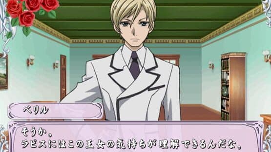 Cluster Edge: Kimi wo Matsu Mirai he no Akashi — screenshot 4