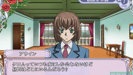 Cluster Edge: Kimi wo Matsu Mirai he no Akashi — screenshot 5