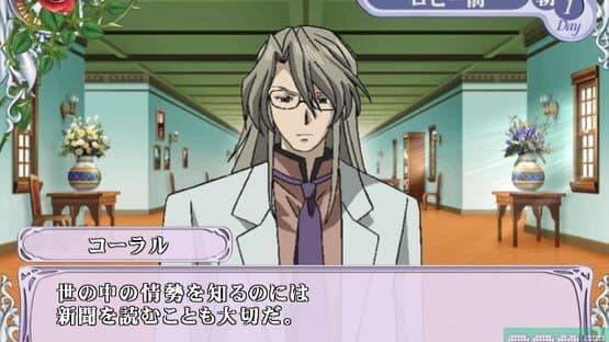 Cluster Edge: Kimi wo Matsu Mirai he no Akashi — screenshot 6
