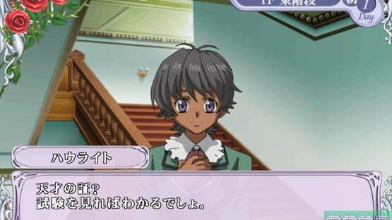 Cluster Edge: Kimi wo Matsu Mirai he no Akashi — screenshot 7
