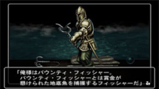 Wizardry Empire III: Ancestry of the Emperor — screenshot 4