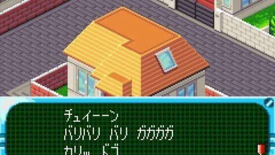 Uchuu Daisakusen Choco Vader: Uchuu Kara No Shinryakusha — screenshot 6