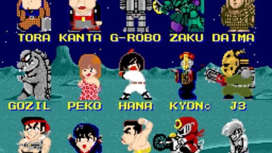 Ginga Ninkyouden — screenshot 4