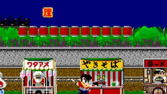Ginga Ninkyouden — screenshot 6