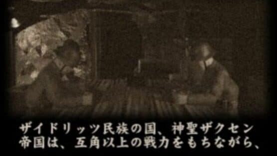 Kouashi Kikou Shidan: Bein Panzer — screenshot 2