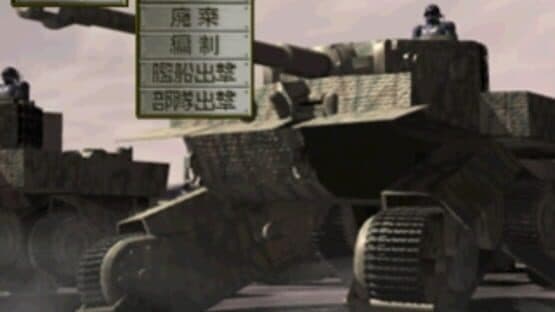 Kouashi Kikou Shidan: Bein Panzer — screenshot 3