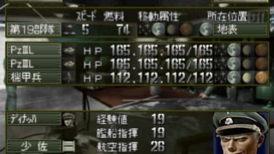Kouashi Kikou Shidan: Bein Panzer — screenshot 4