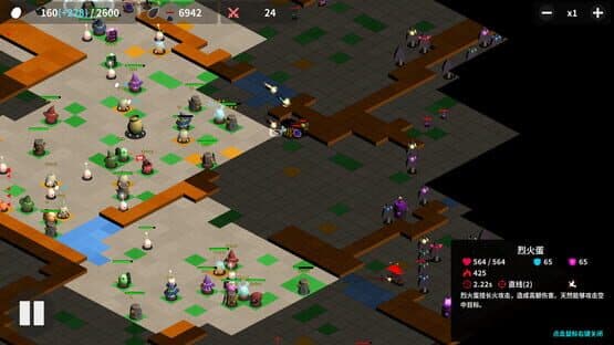 The Territory of Egg — screenshot 5