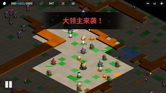 The Territory of Egg — screenshot 6