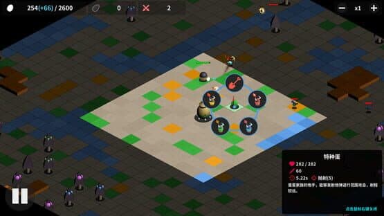 The Territory of Egg — screenshot 7