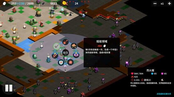 The Territory of Egg — screenshot 8