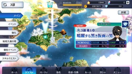 Tales of the Rays: Fairy's Requiem — screenshot 8