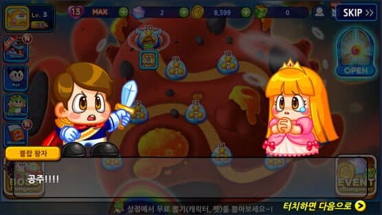 Bubble Bobble for Kakao — screenshot 1