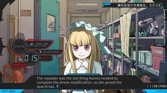 Anonymous;Code — screenshot 2