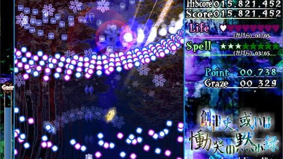Souseishi, Arui wa Doukoku no Mokushiroku: Incarnation Erased from History — screenshot 4