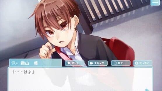 Shota Kare! — screenshot 2