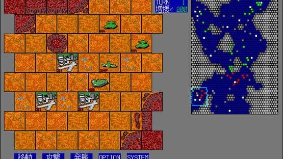 Mobile Suit Gundam: Desert Operation — screenshot 2