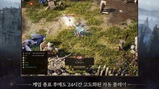 Wars of Prasia — screenshot 2