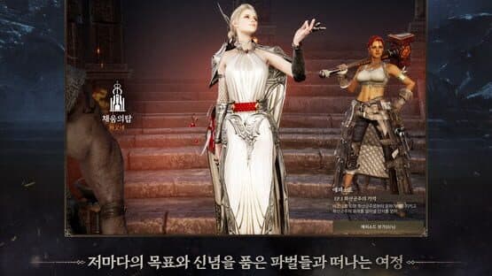 Wars of Prasia — screenshot 3