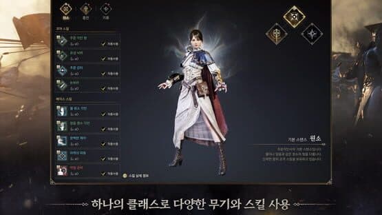 Wars of Prasia — screenshot 4