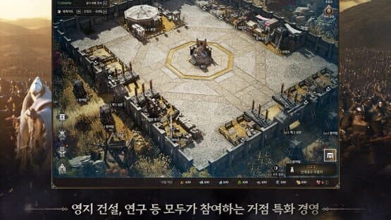 Wars of Prasia — screenshot 5