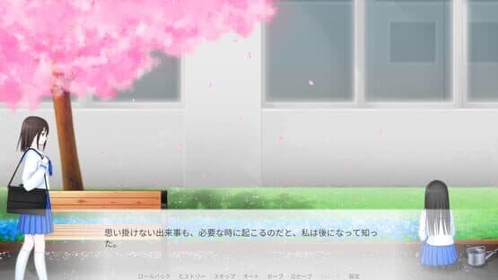 Some Spring Days — screenshot 5