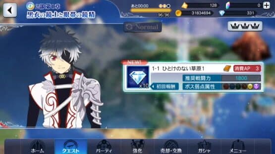 Tales of the Rays: Mirrage Prison — screenshot 5