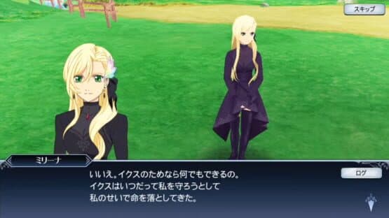 Tales of the Rays: Mirrage Prison — screenshot 6