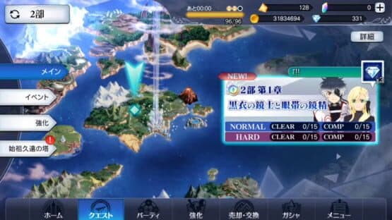 Tales of the Rays: Mirrage Prison — screenshot 8