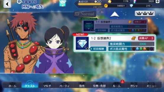Tales of the Rays: Last Cradle — screenshot 1