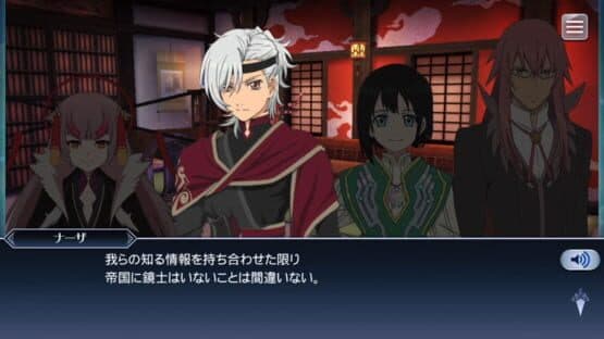 Tales of the Rays: Last Cradle — screenshot 8