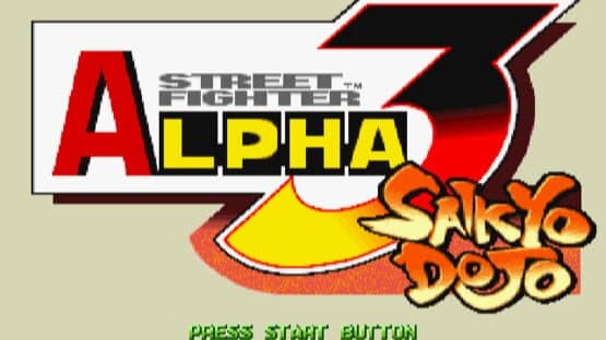 Street Fighter Alpha 3 — screenshot 1