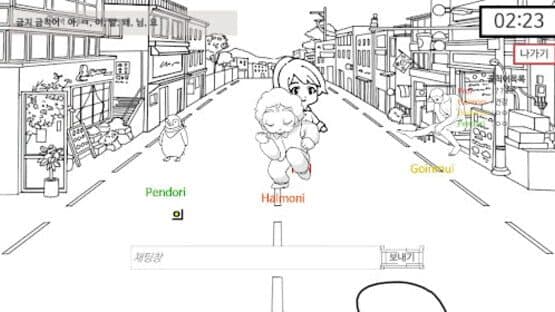 ForbiddenWord — screenshot 1