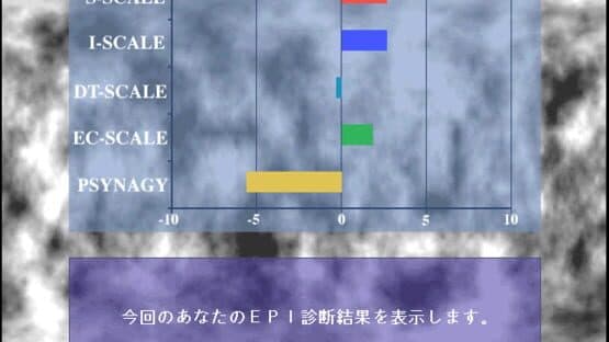 Angel Gate — screenshot 4