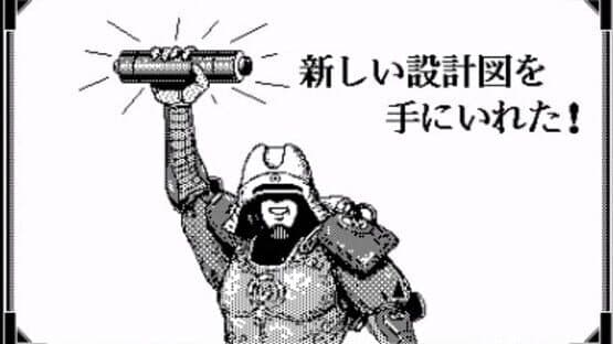 Samurai Mech — screenshot 3