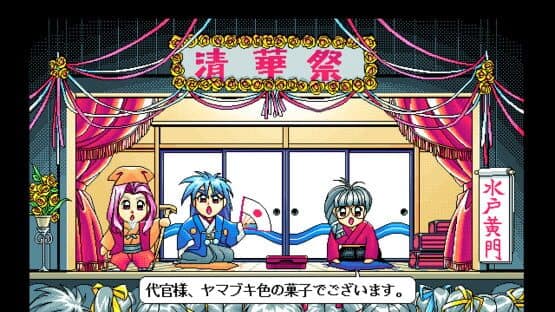 Sotsugyou: Graduation — screenshot 2