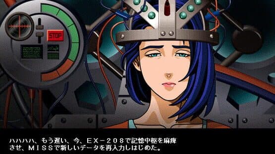 Miss — screenshot 2