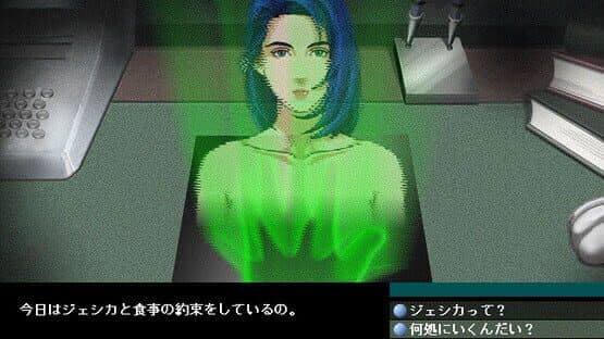 Miss — screenshot 3