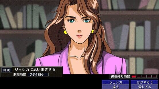 Miss — screenshot 4