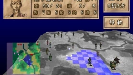 Sengoku Cyber: Fujimaru Jigoku-hen — screenshot 4