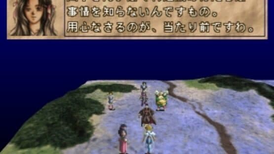 Sengoku Cyber: Fujimaru Jigoku-hen — screenshot 8